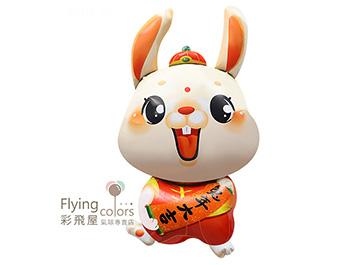 ஐ賀年兔鋁箔氣球(87*48cm)