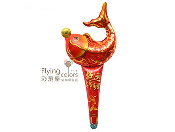 ஐ錦鯉長款手持棒氣球(58*30cm)