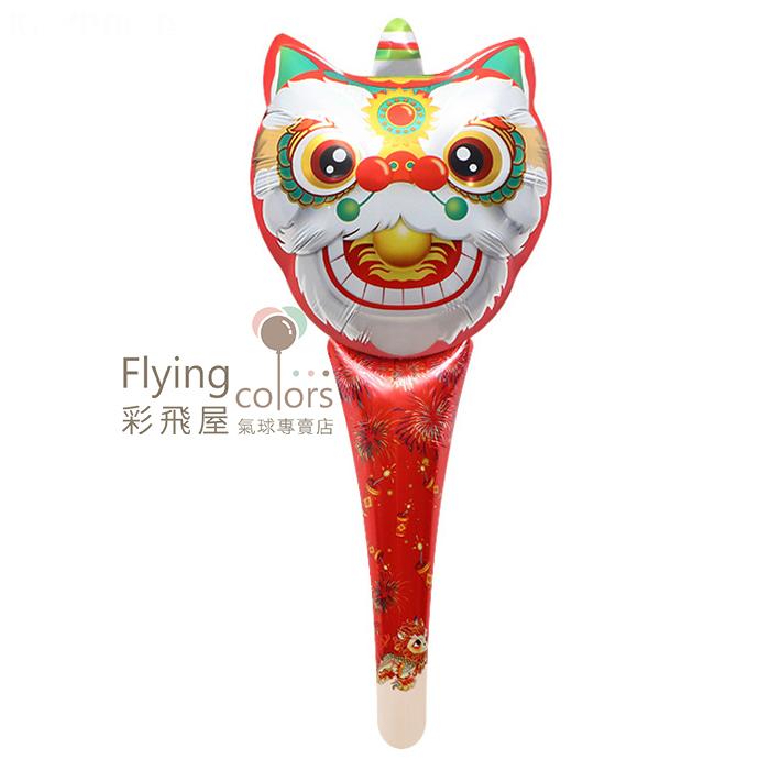 (原圖)CEV0755 ஐ醒獅長款手持棒贈品氣球(58*26cm).jpg