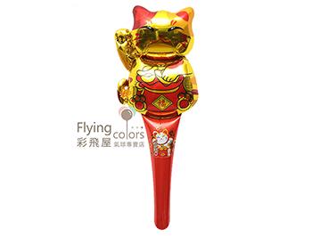 ஐ招財貓長款手持棒氣球(58*24cm)