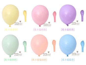 9吋圓形標準粉面氣球-Decomex[馬卡龍綜合色](100顆/包)