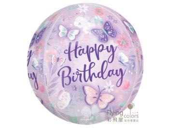 立體圓球 蝴蝶飛舞生日球 鋁箔氣球(38cm)