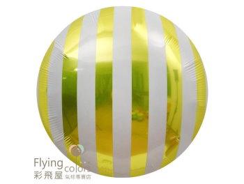 18吋金白條紋鋁箔氣球(45cm)