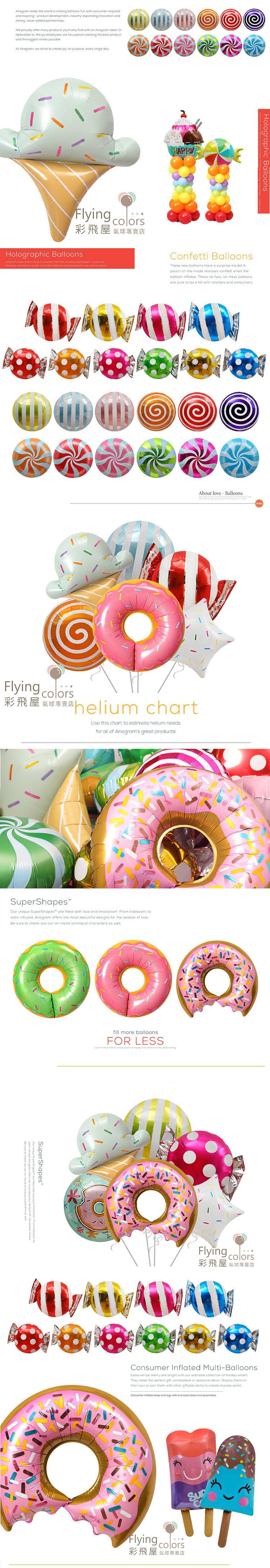 甜點 蛋糕 甜甜圈 糖果造型鋁箔氣球.jpg