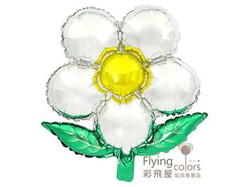 ஐ最耐久的氣球花-五瓣綠葉[銀色花瓣+黃色花心](45*45cm)