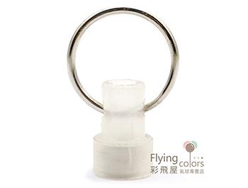 白色掛環強力磁鐵(一包10個) 體積更小,便於隱藏~