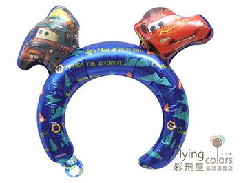 ஐ汽車總動員髮箍氣球(31*27cm)
