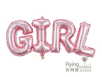 ஐGIRL[粉紅色]鋁箔氣球(85*30cm)