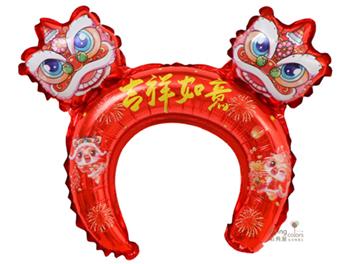 ஐ吉祥如意醒獅髮箍氣球(32*27)