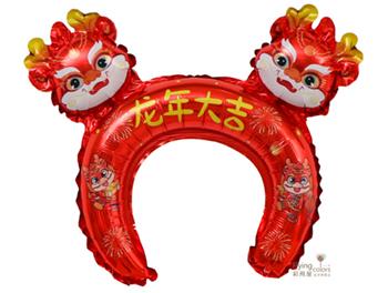 ஐ龍年大吉髮箍氣球氣球(32*28cm)