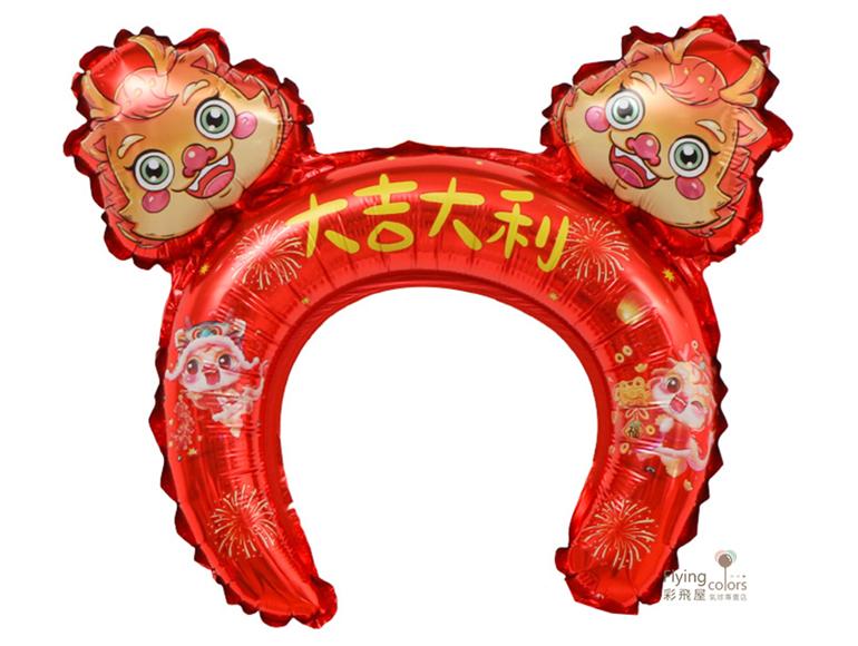 ஐ大吉大利髮箍氣球(31*27cm)