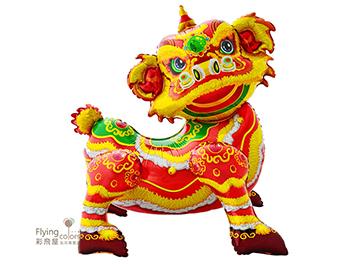 ஐ醒獅-手腳可動-立體站立鋁箔氣球(充氣後成品尺寸約77*44*74cm)