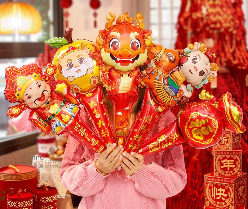 (原圖)龍年新年幼兒園學校節日春節活動裝飾加油手持棒玩具禮品氣球.jpg