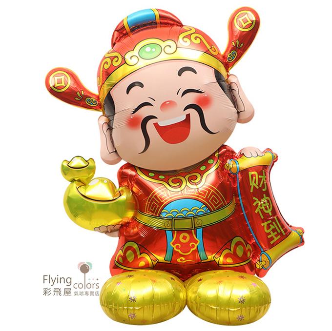 (原圖)CE256173 ஐ站立四輪元寶財神爺鋁箔氣球.jpg