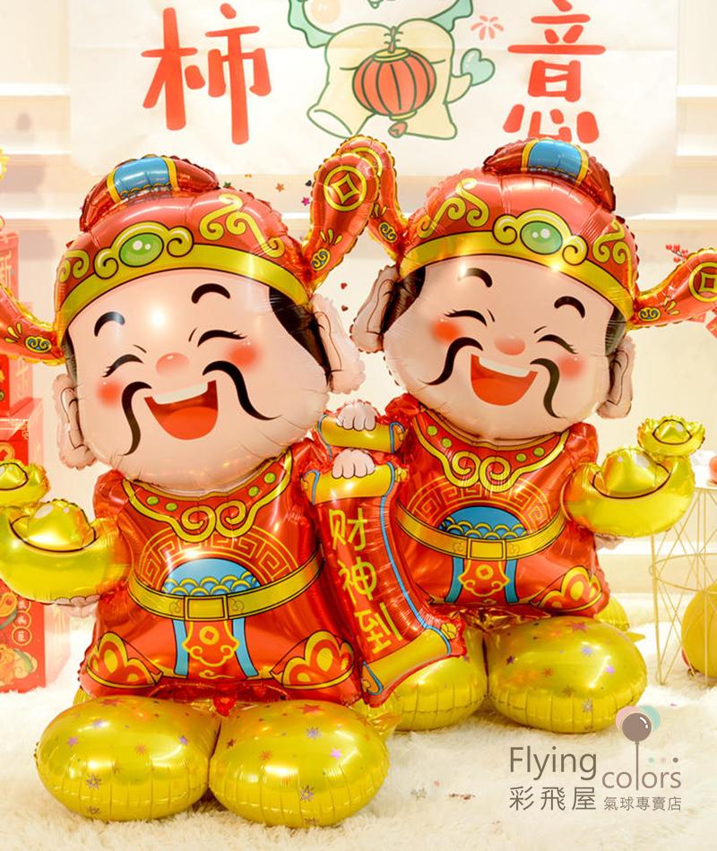 ce256173 財神爺鋁箔氣球-1.jpg