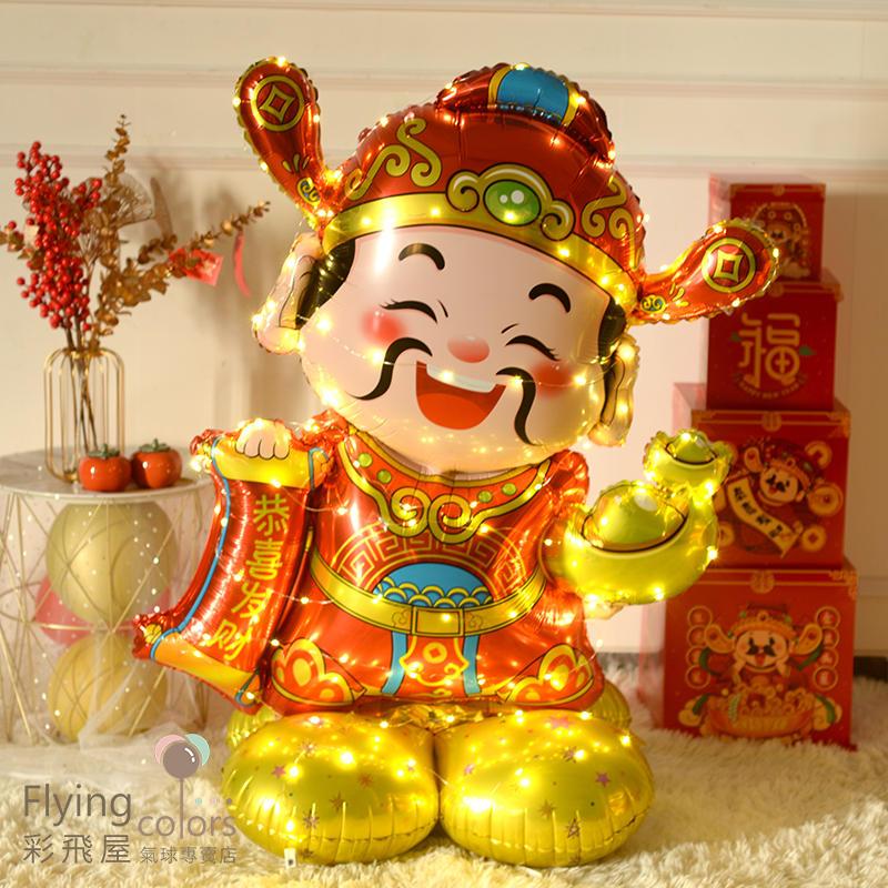 ce256173 財神爺鋁箔氣球-2.jpg