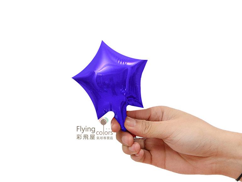ஐ5吋鋁箔星形-自動封口[深紫色](12cm)