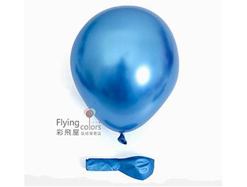 TONGLE 12吋金屬色圓形氣球[藍色](50入/包) Chrome Balloons 中國製