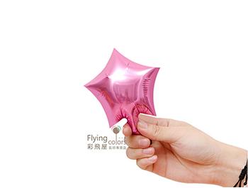 ஐ5吋鋁箔星形-自動封口[粉紅色](12cm)