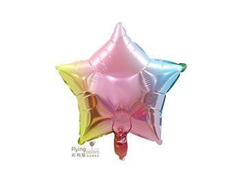 18吋星型鋁箔氣球[彩虹漸變色](45*45cm)