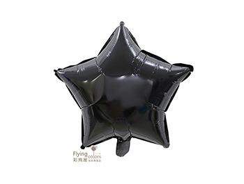 18吋星型鋁箔氣球[黑色](45*45cm)