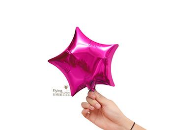 ஐ10吋鋁箔星形-自動封口[桃紅色](25*25cm)