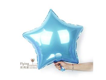 24吋星型鋁箔氣球[珠光淺藍色](60cm)
