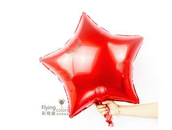 24吋星型鋁箔氣球[紅色](60cm)
