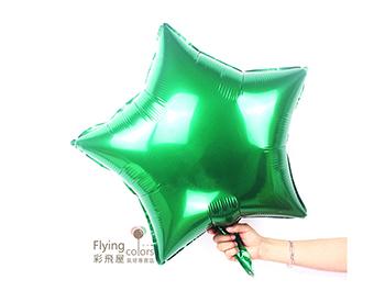 24吋星型鋁箔氣球[綠色](60cm)