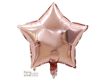 32吋五角星[玫瑰金色](81cm)