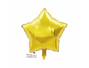 18吋星型鋁箔氣球[金色](45*45cm)