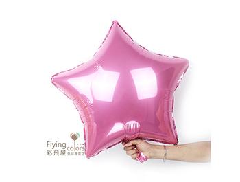 24吋星型鋁箔氣球[珠光粉紅色](60cm)