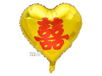 18吋愛心囍字氣球[金底紅字](45cm)