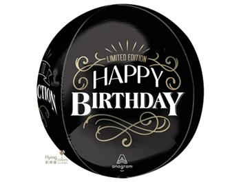 立體圓球 最好的年紀生日球(38cm)