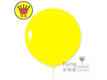 36吋圓形標準面氣球-H.B[黃色](1顆)