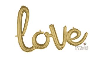 ஐ字串組 書寫體-白金LOVE鋁箔氣球(78*53cm)
