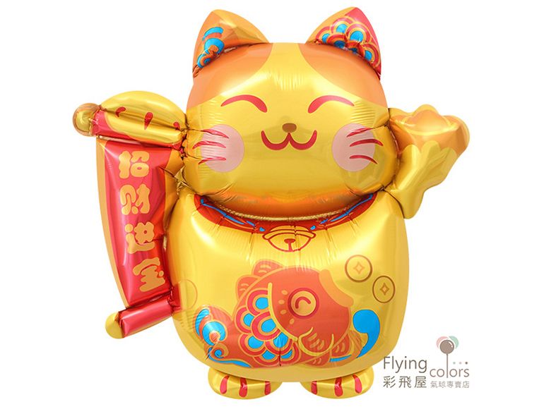 ஐ招財貓鋁箔氣球(64*59cm)