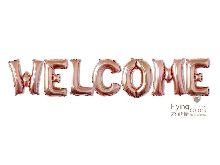 ஐ16吋字母歡迎WELCOME鋁箔氣球[玫瑰金]