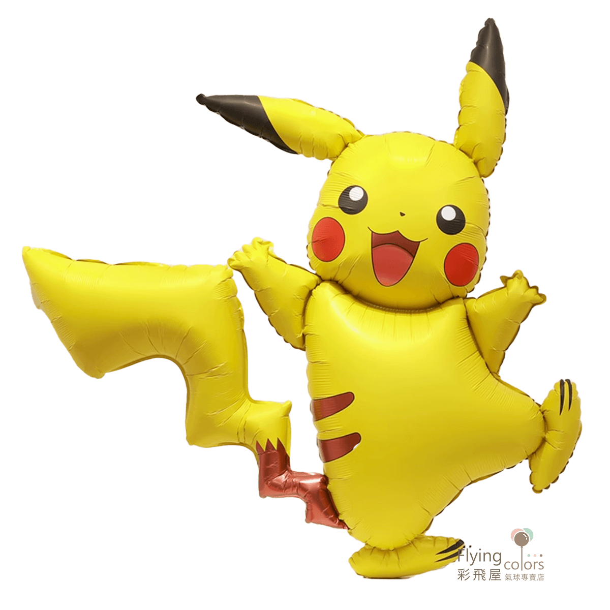 CE09735ஐ皮卡丘鋁箔氣球(cm).png