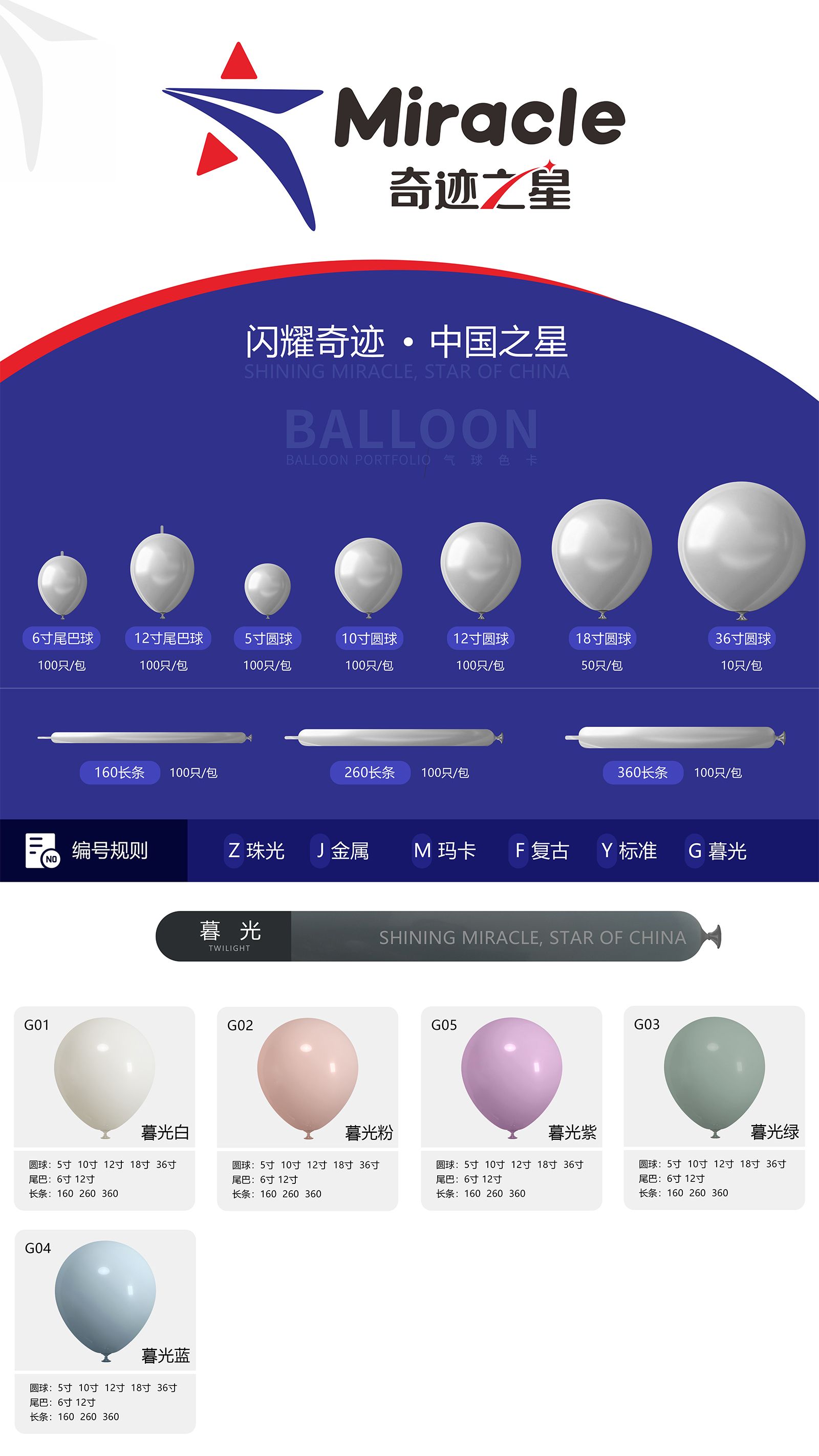 (1600)暮光色.jpg