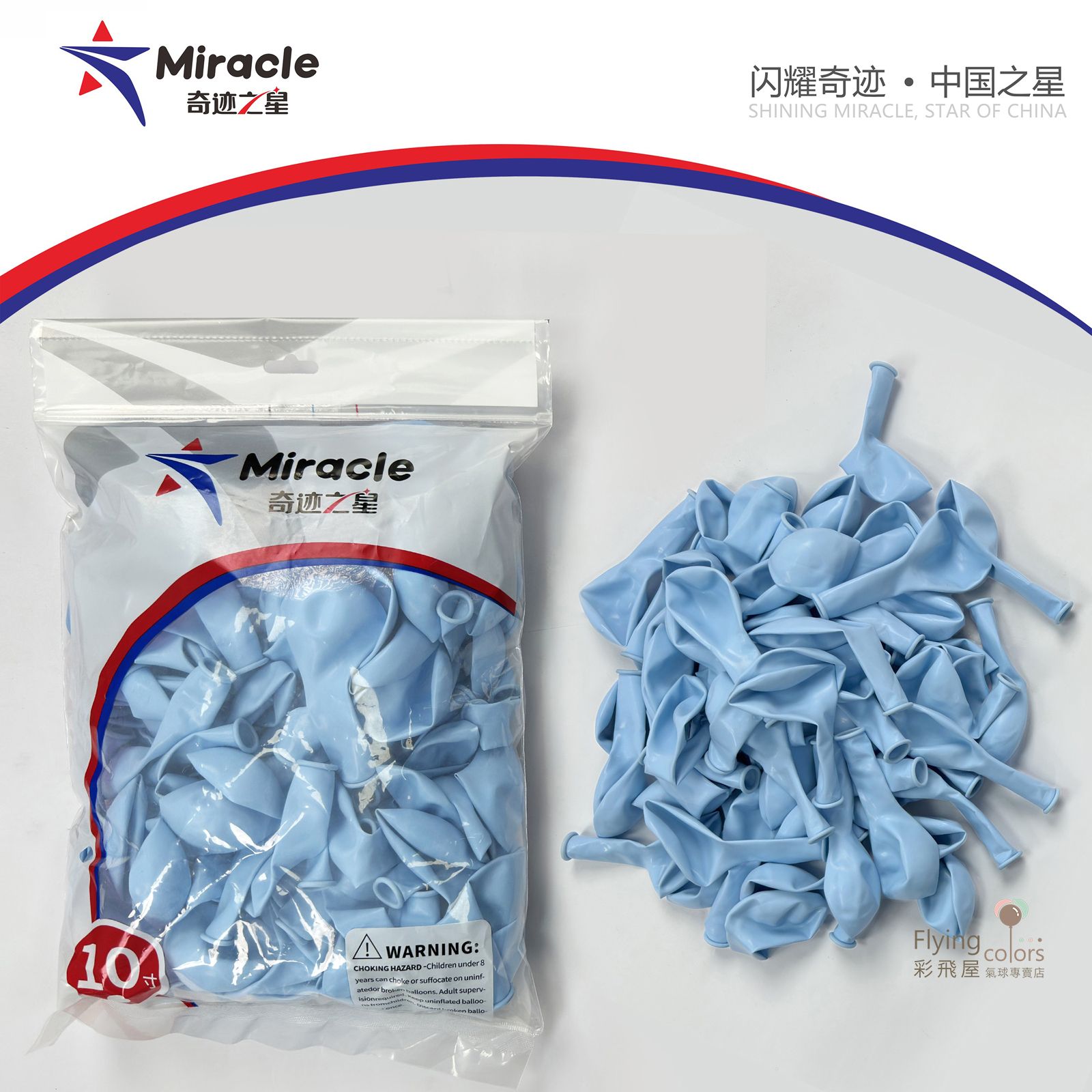 M01 馬卡藍色.jpg