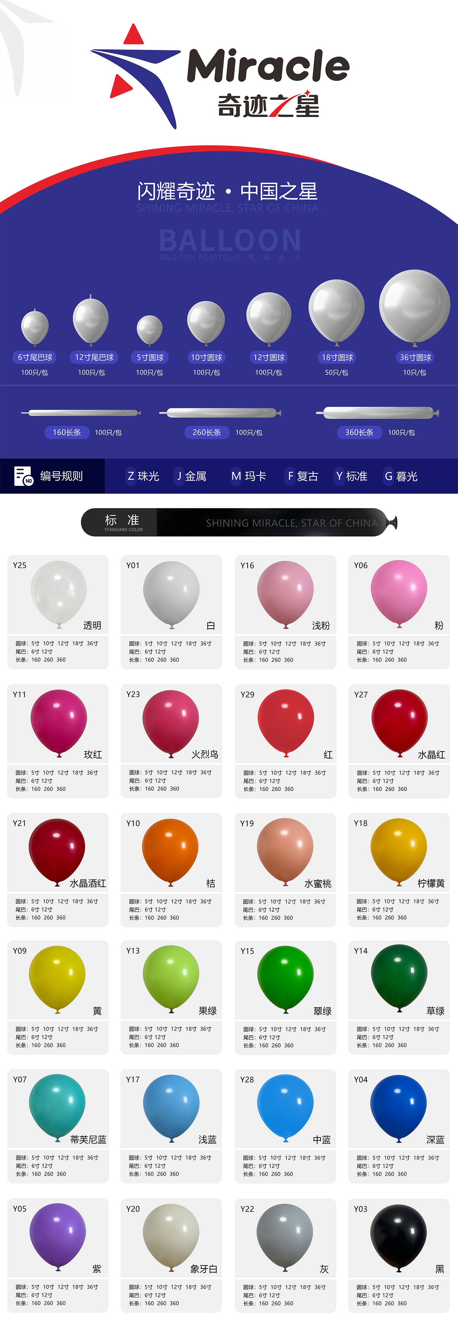 (1600)標準色.jpg