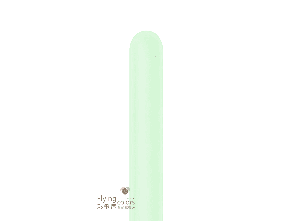 260長條氣球-奇迹之星[馬卡綠色](100顆/包)