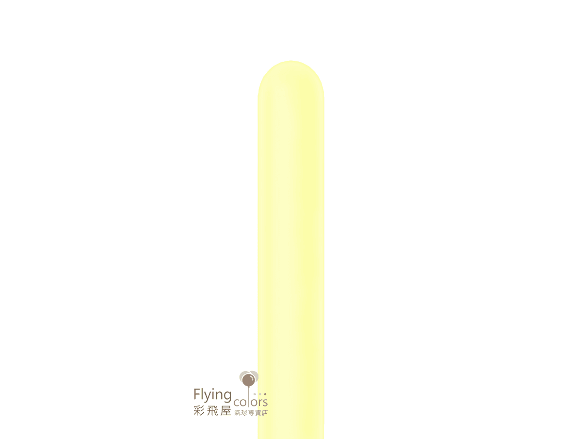 260長條氣球-奇迹之星[馬卡黃色](100顆/包)