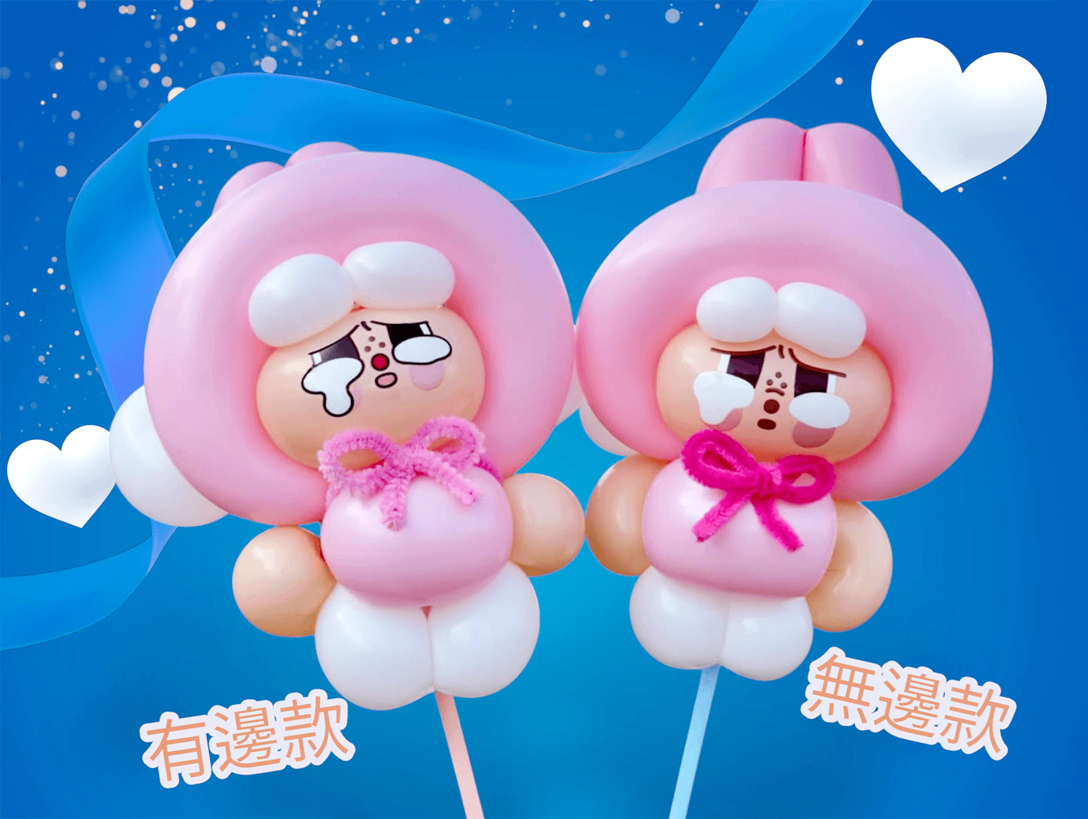 E053 有邊 無邊 對照組.png