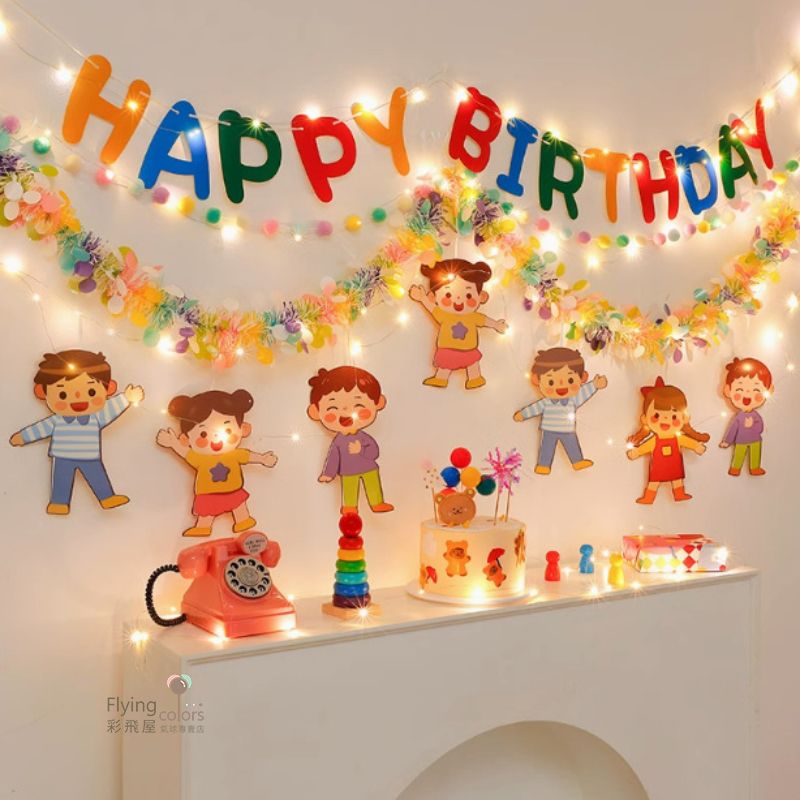 CE08205-LED 生日毛條掛旗組合J [小朋友款+LED] $199.jpg