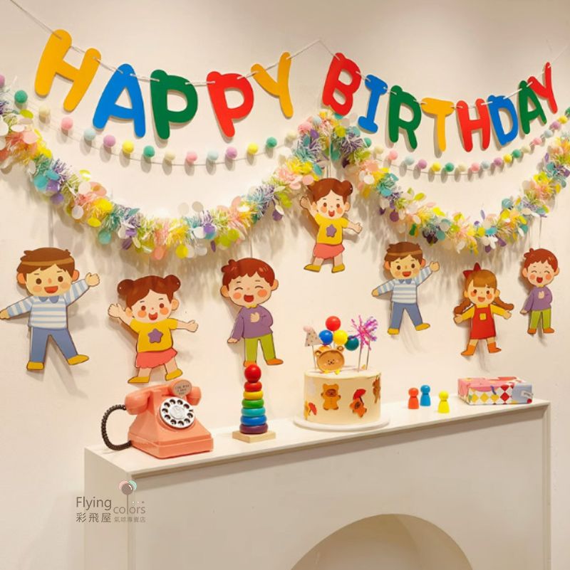 CE08205  生日毛條掛旗組合J [小朋友款] $168.jpg