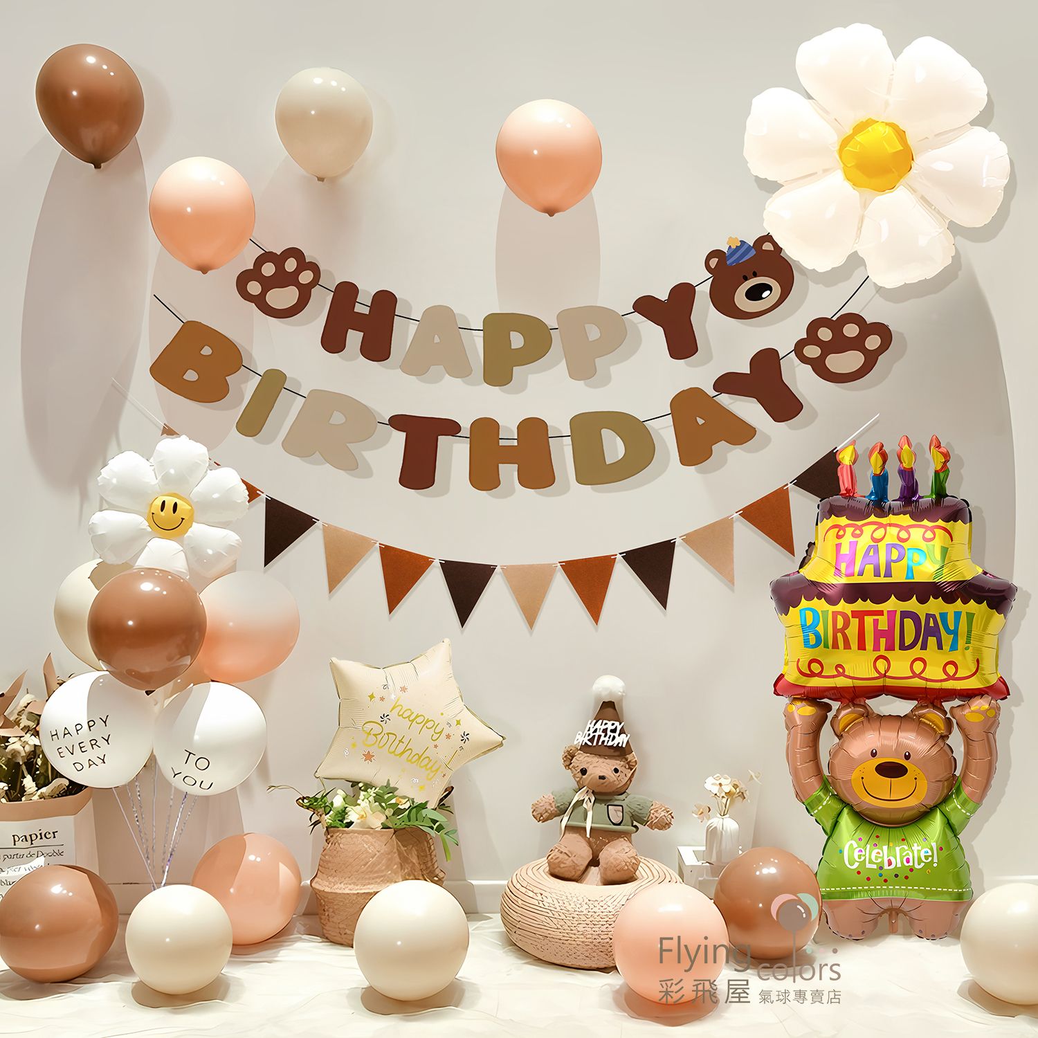 (原圖)JT-INS16 ins生日套裝 .jpg