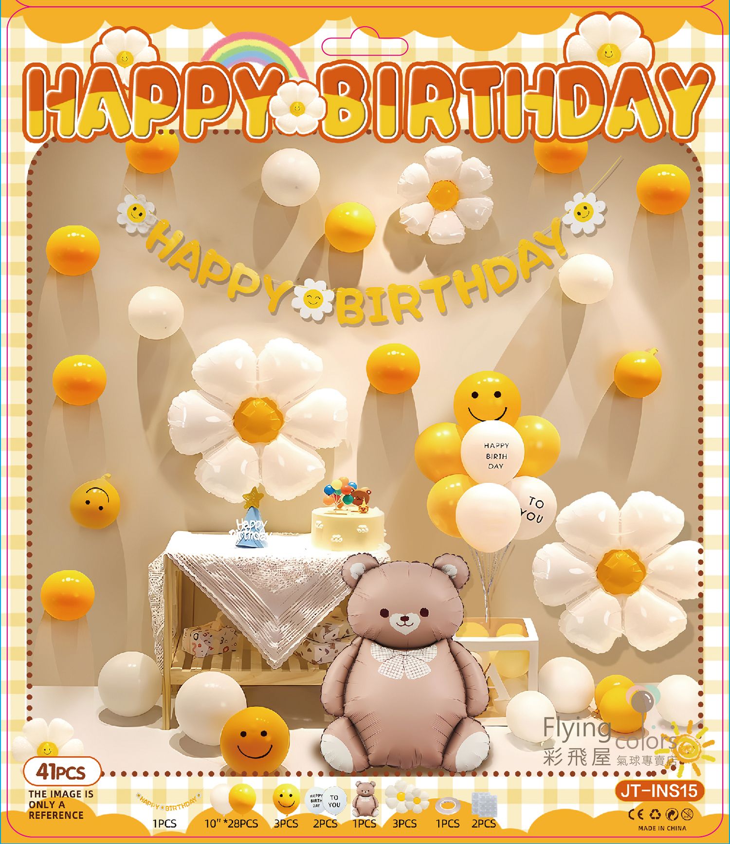 (原圖)JT-INS15 ins生日套裝 .jpg