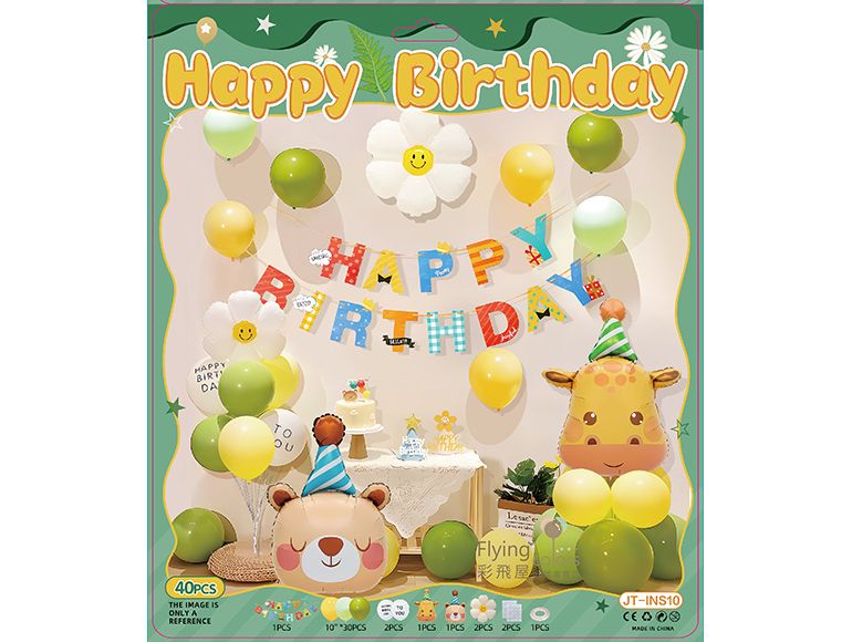 可愛動物生日套裝